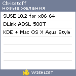 My Wishlist - chrisstoff