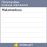 My Wishlist - christaruben