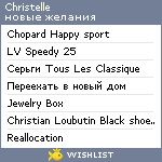 My Wishlist - christelle