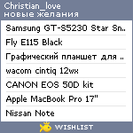 My Wishlist - christian_love