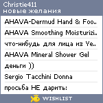 My Wishlist - christie411