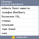 My Wishlist - christies