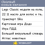 My Wishlist - christina5