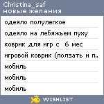 My Wishlist - christina_saf