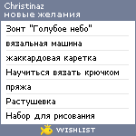 My Wishlist - christinaz