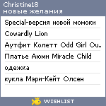 My Wishlist - christine18