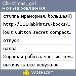 My Wishlist - christmas_girl