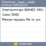 My Wishlist - christmas_sugar_candy