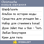 My Wishlist - christouche