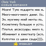 My Wishlist - chrisyork