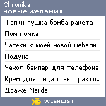 My Wishlist - chronika