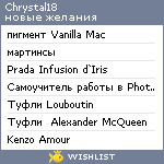 My Wishlist - chrystal18
