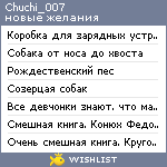 My Wishlist - chuchi_007