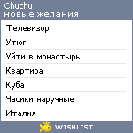 My Wishlist - chuchu