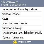 My Wishlist - chuchulovely