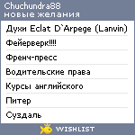 My Wishlist - chuchundra88