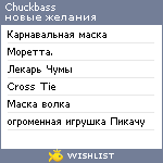 My Wishlist - chuckbass