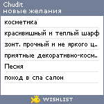 My Wishlist - chudit