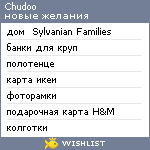 My Wishlist - chudoo