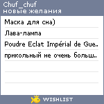 My Wishlist - chuf_chuf