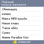 My Wishlist - chukawaii