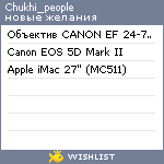 My Wishlist - chukhi_people