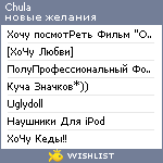 My Wishlist - chula