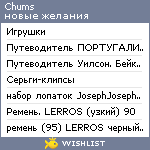 My Wishlist - chums