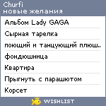 My Wishlist - churfi