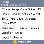 My Wishlist - ciel13