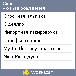My Wishlist - cimo