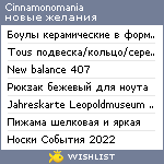 My Wishlist - cinnamonomania