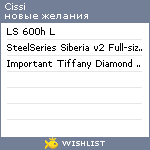 My Wishlist - cissi