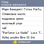 My Wishlist - civeg