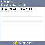 My Wishlist - ckeuter1