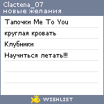 My Wishlist - clactena_07
