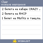 My Wishlist - claer