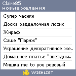 My Wishlist - claire85