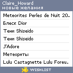 My Wishlist - claire_howard