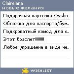 My Wishlist - clairelana