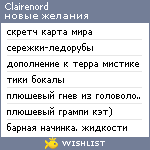 My Wishlist - clairenord