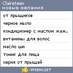 My Wishlist - claireteen