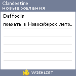 My Wishlist - clandestine