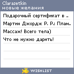 My Wishlist - clarazetkin