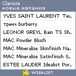 My Wishlist - clarisse