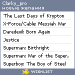 My Wishlist - clarky_pro