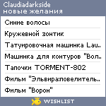 My Wishlist - claudiadarkside