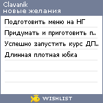 My Wishlist - clavanik