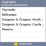 My Wishlist - clayrabbit