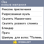 My Wishlist - clea